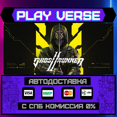 🔥Ghostrunner 2🔥🚀АВТОВЫДАЧА🚀🎁STEAM GIFT🎁