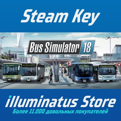 Bus Simulator 18 | Steam Key