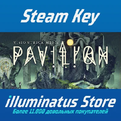 Pavilion | Steam Key GLOBAL