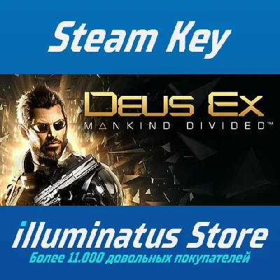 Deus Ex: Mankind Divided | Steam Ключ