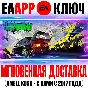 Need for Speed Unbound | Palace Edition Ключ EA app