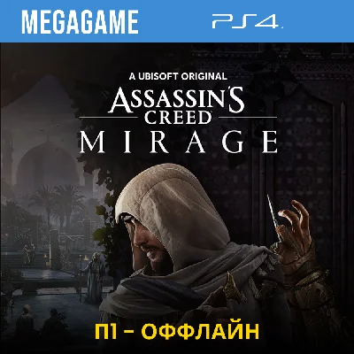 P1 - Assassins Creed Mirage (PS4/ENG) Offline