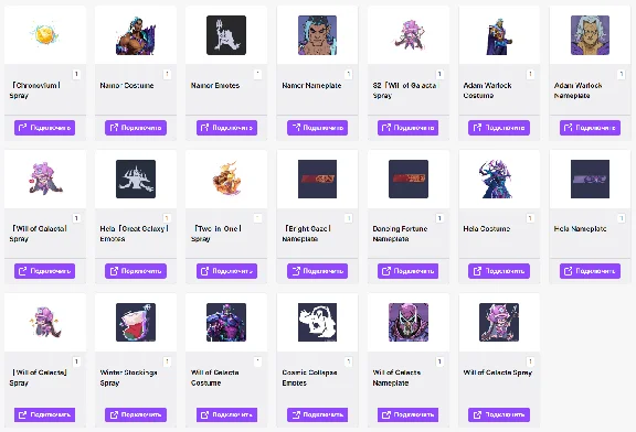 🔥Marvel Rivals✦ TWITCH DROPS ✦20+ SKINS / ITEMS + 🎁