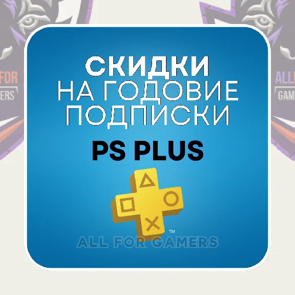 🟦 PLAYSTATION PSN➕DELUXE EXTRA ESSENTIAL 1-3-12 TR🎁