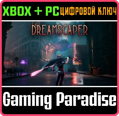 DREAMSCAPER XBOX + PC (WIN) КЛЮЧ/КОД