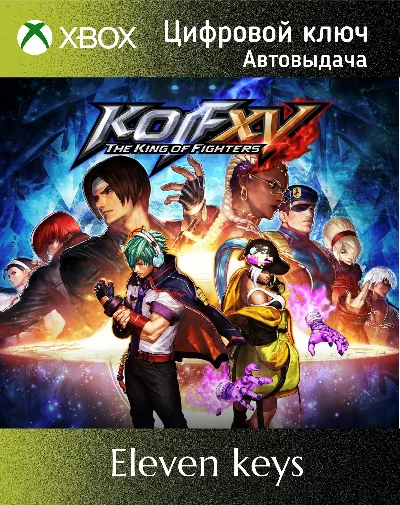 THE KING OF FIGHTERS XV STANDARD EDITION XBOX X|S KEY
