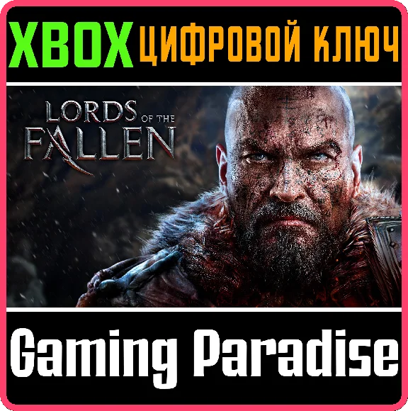 LORDS OF THE FALLEN COMPLETE EDITION (2014) XBOX KEY/CO