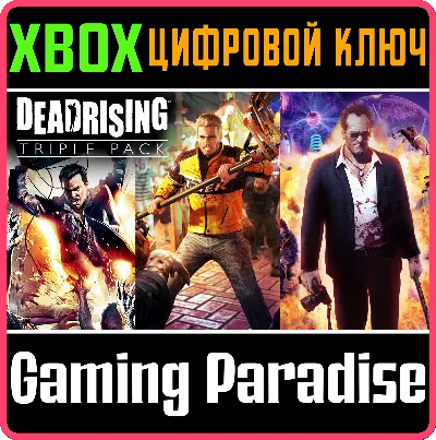 DEAD RISING TRIPLE BUNDLE PACK XBOX KEY/CODE