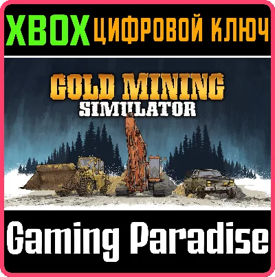 GOLD MINING SIMULATOR XBOX KEY/CODE