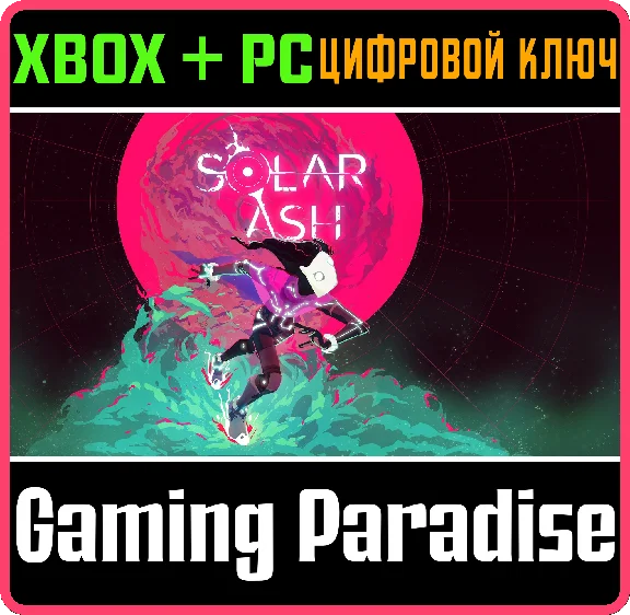 SOLAR ASH XBOX + PC (WIN) KEY/CODE