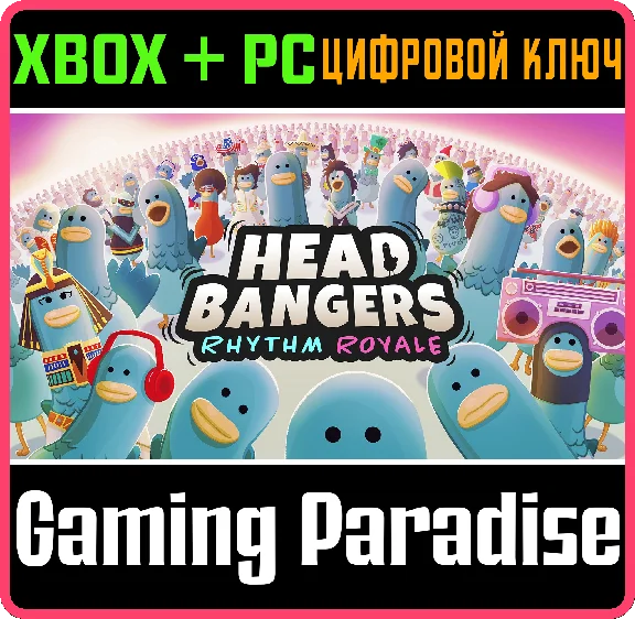 HEADBANGERS: RHYTHM ROYALE XBOX + PC (WIN) КЛЮЧ/КОД