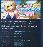 Waifu Beach Bar АВТОДОСТАВКА STEAM РОССИЯ