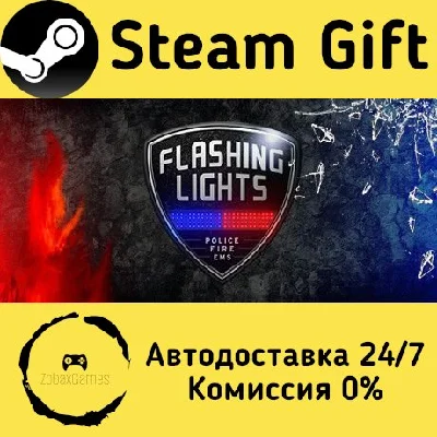 Flashing Lights - Police, Firefighting, Emergency Servi