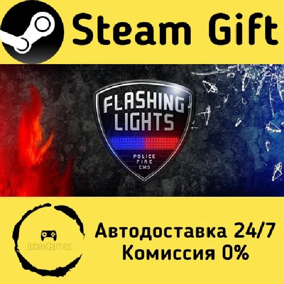 Flashing Lights - Police, Firefighting, Emergency Servi