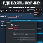6% - Steam balance replenishment - RF-KZ-UA-CIS
