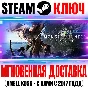 Monster Hunter World|Digital Deluxe|Master Edition|Kit