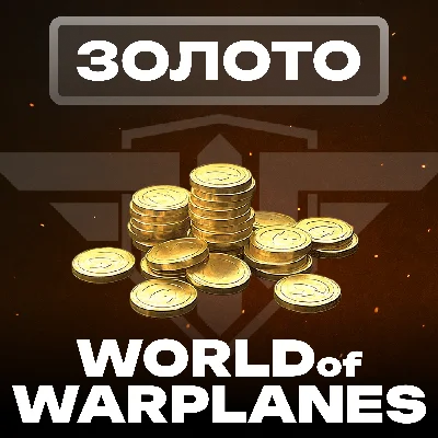 💰 WoWp Gold for EU/ASIA Servers (PC) 💰