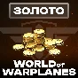 💰 WoWp Gold for EU/ASIA Servers (PC) 💰