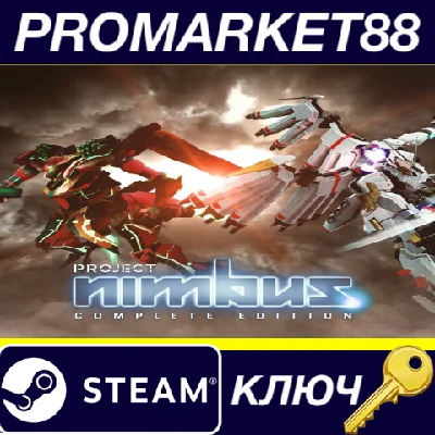 ⭐ Project Nimbus: Complete Edition Steam Key 🔑GLOBAL (