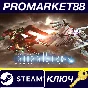⭐ Project Nimbus: Complete Edition Steam Key 🔑GLOBAL (