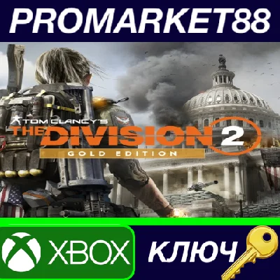 ⭐ Tom Clancy´s The Division 2 Gold Edition XBOX One Key