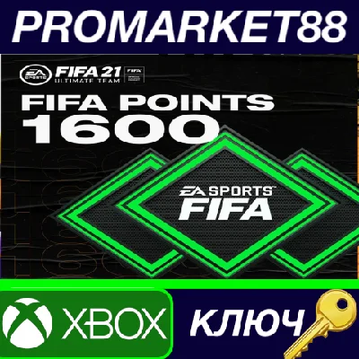 ⭐ FIFA 21 Ultimate Team - 1600 FIFA Points XBOX One Key