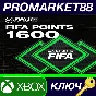 ⭐ FIFA 21 Ultimate Team - 1600 FIFA Points XBOX One Key