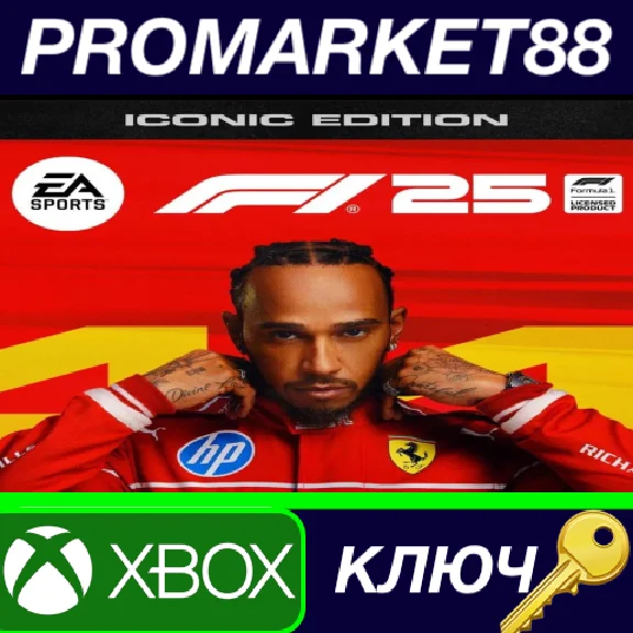 ⭐ F1 25: Iconic Edition EU Xbox Series X|S Key 🔑EUROPE