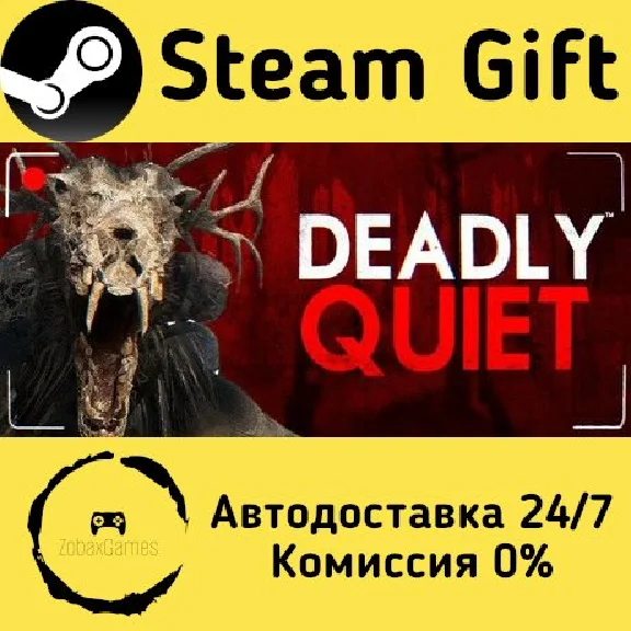 🚀 Deadly Quiet 🤖 Steam Gift RU + other ⚡ Autodelivery