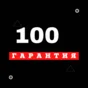 🤠 СКИДКА -33%⚡ ПОДПИСКА PS PLUS  ⚡️УКРАИНА⚡️ТУРЦИЯ 🤠