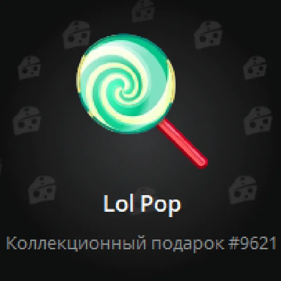 LIMITED LOL POP Telegram GIFT