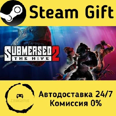 🚀 Submersed 2 - The Hive 🤖 Steam Gift AUTO