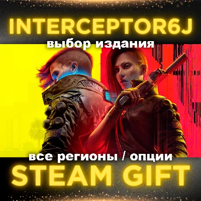 🟦⭐Cyberpunk 2077 + Все регионы/версии⚡STEAM • 💳 0%