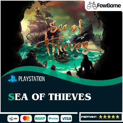 ✅ Sea of Thieves 🚀 PS5 🚀