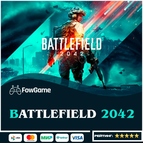✅ Battlefield 2042 🔵PS4/PS5🚀Выбор региона
