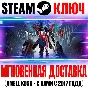 Devil May Cry 5 Deluxe + Vergil (+13 DLC) Steam Ключ