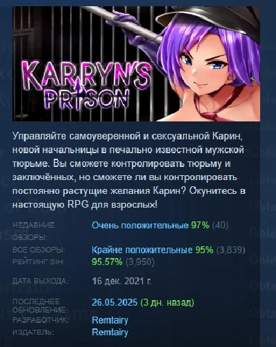 Karryn´s Prison 💎 STEAM GIFT RUSSIA