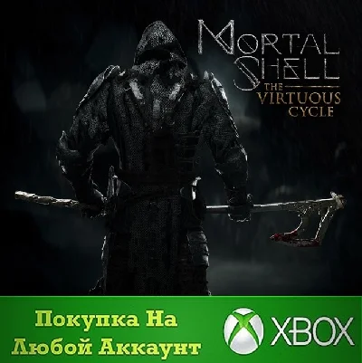 The Virtuous Cycle XBOX Any account .