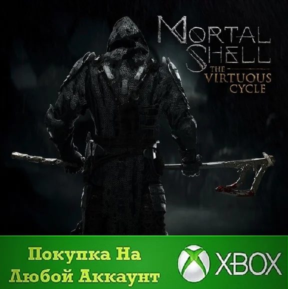 The Virtuous Cycle XBOX Any account .