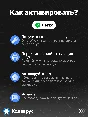 Minecraft Legends код активации