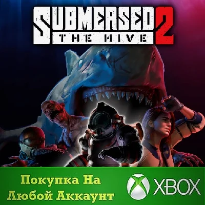 Submersed 2 XBOX Any account .
