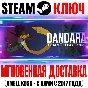 Dandara Trials of Fear Edition Steam Ключ РФ+Мир +Бонус