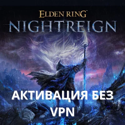 ELDEN RING NIGHTREIGN Xbox Series X|S, Xbox One