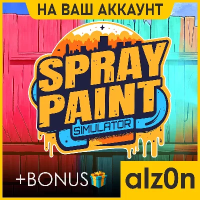 🟥Spray Paint Simulator + 450 games🧿PC・ONLINE