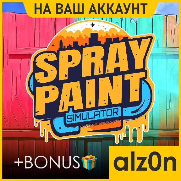 🟥Spray Paint Simulator + 450 games🧿PC・ONLINE