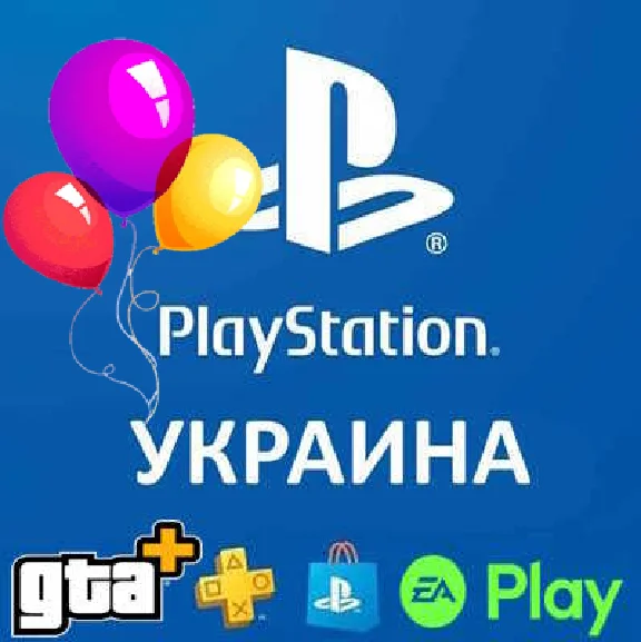 Top-up|Purchase games | PS subscriptions | PSN Ukraina