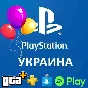 Top-up|Purchase games | PS subscriptions | PSN Ukraina