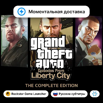Grand Theft Auto IV Complete Edition Rockstar Key GLOBA