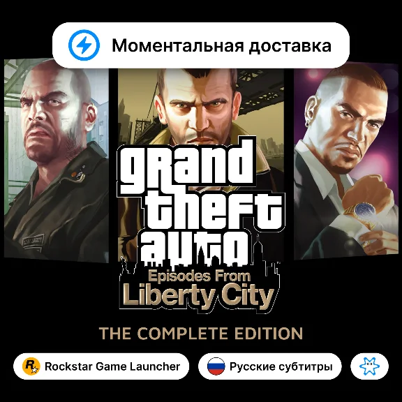 Grand Theft Auto IV Complete Edition Rockstar Key GLOBA