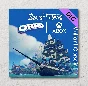 🎮 Sea Of Thieves 🔑Oreo Valiant Corsair (XBOX DLC KEY)